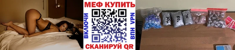 Купить наркотики цена Геленджик Бошки Шишки СК Гашиш Мефедрон