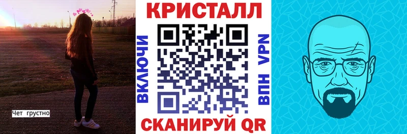 MEGA зеркало  купить   Геленджик  Amphetamine VHQ 
