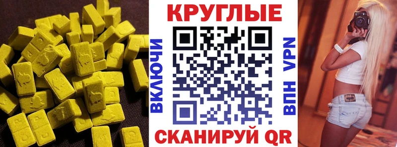 ЭКСТАЗИ louis Vuitton  Геленджик 
