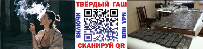 ГАШИШ VHQ Геленджик