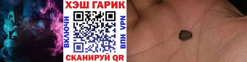 закладка  kraken рабочий сайт  ГАШИШ гашик  Геленджик 