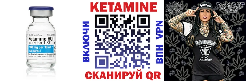 Кетамин ketamine  Геленджик 