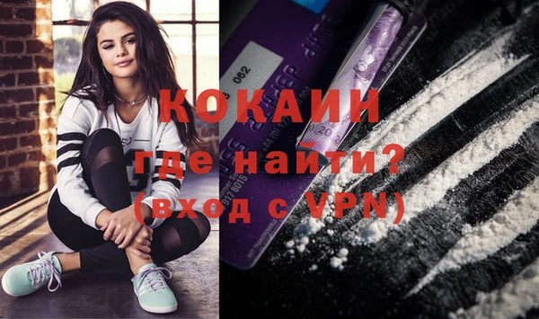 первитин Балабаново