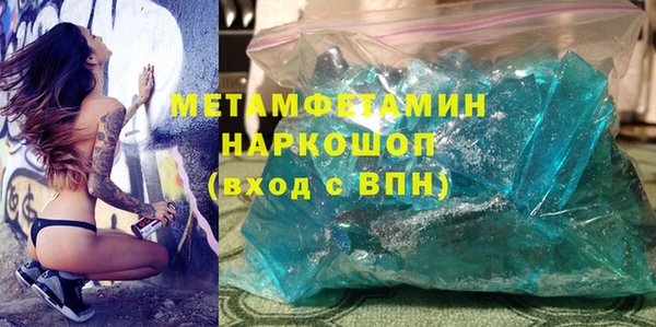 первитин Балабаново