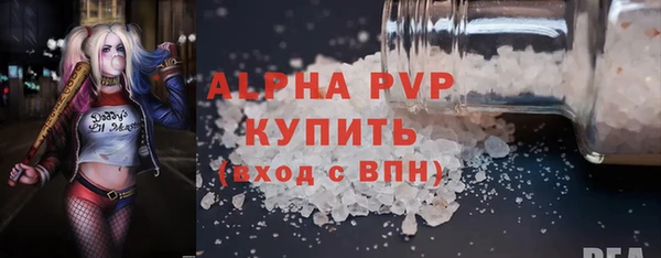 меф VHQ Балахна