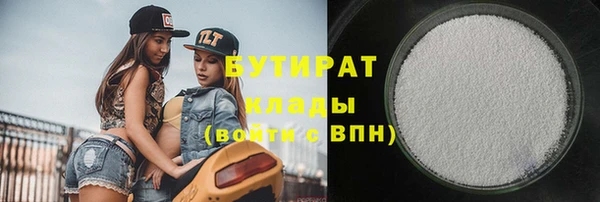 первитин Балабаново