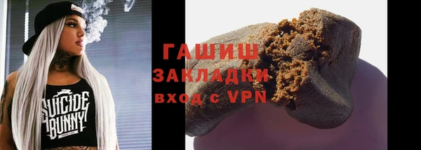 первитин Балабаново