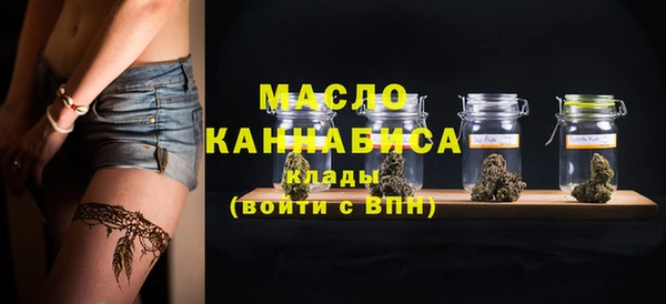первитин Балабаново