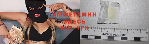 первитин Балабаново