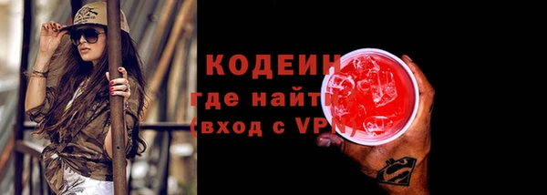 прущие крисы Сафоново