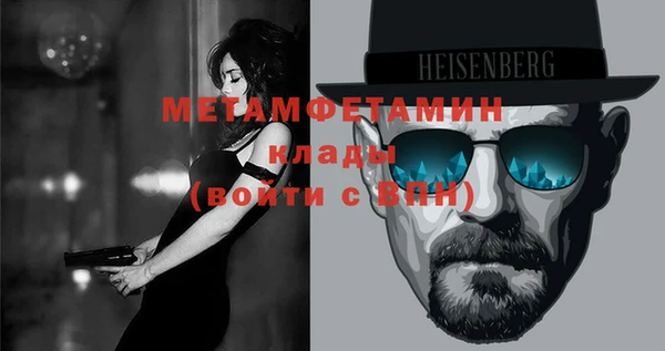 меф VHQ Баксан