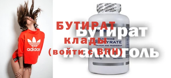 первитин Балабаново
