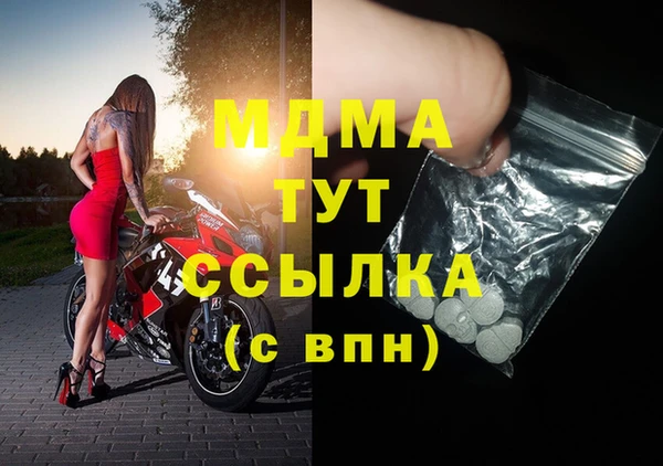 первитин Балабаново