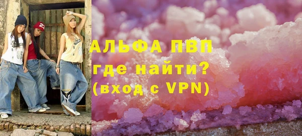 меф VHQ Баксан