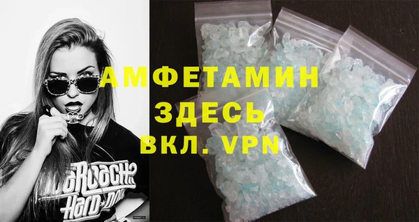 меф VHQ Баксан
