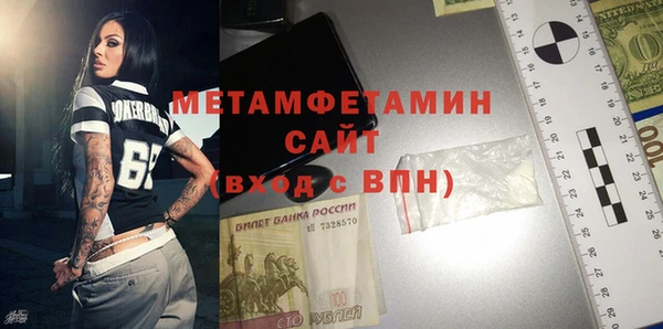 меф VHQ Балахна