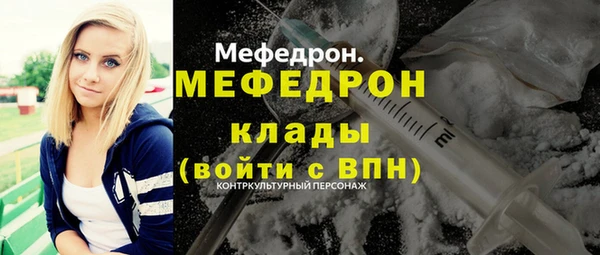 первитин Балабаново