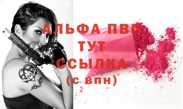 меф VHQ Балахна