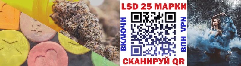 ЛСД экстази кислота купить наркоту omg ТОР Геленджик