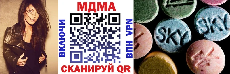 где купить наркоту Геленджик MDMA молли