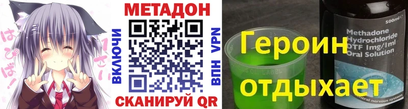 shop как зайти  Геленджик  МЕТАДОН VHQ 