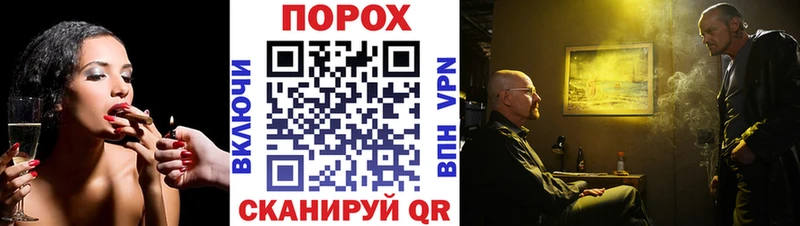 МЕГА ссылки  Геленджик  Метамфетамин Methamphetamine 