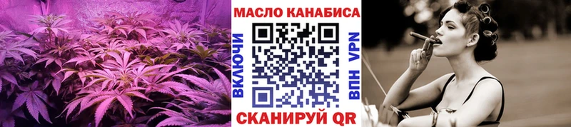 ТГК Wax  shop официальный сайт  Геленджик 