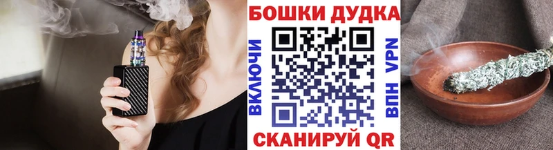 ОМГ ОМГ ТОР Геленджик Конопля гибрид